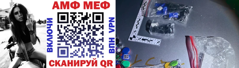 omg онион  Апрелевка  Амфетамин 97% 