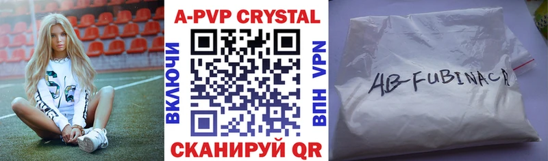 OMG ONION  Апрелевка  A-PVP СК 