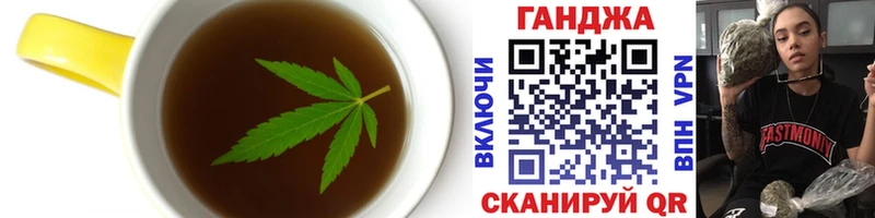 Печенье с ТГК марихуана  Апрелевка 