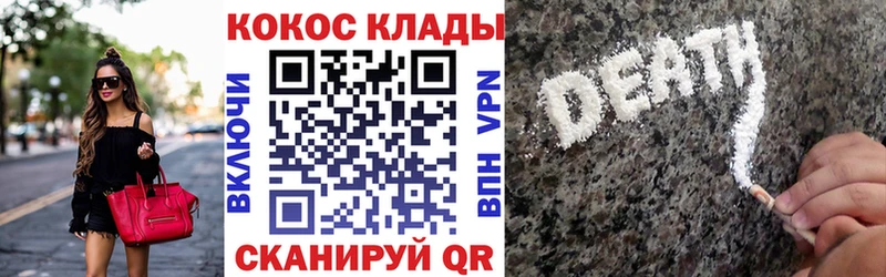 продажа наркотиков  Апрелевка  Кокаин Перу 