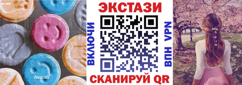наркотики сайты даркнета телеграм Экстази таблы Апрелевка