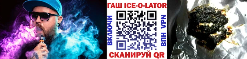 Гашиш Cannabis hydra ONION Апрелевка