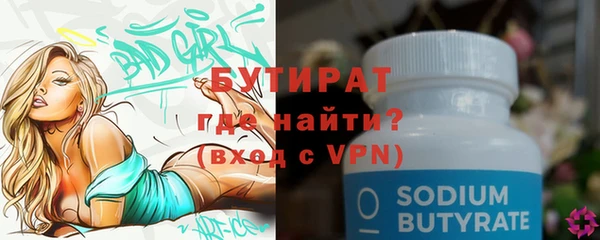 экстази Надым