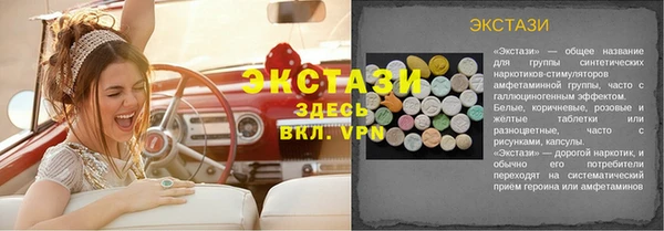 MDMA Premium VHQ Навашино