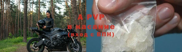 MDMA Premium VHQ Навашино