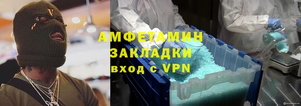 кокаин премиум Алексин