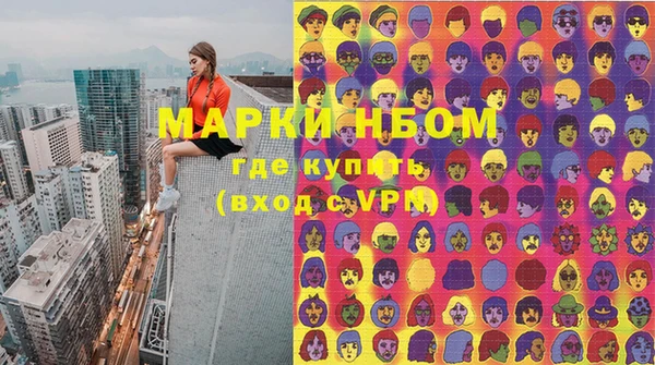 кокаин премиум Алексин
