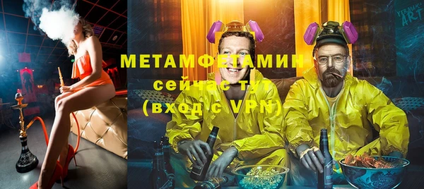 кокаин премиум Алексин