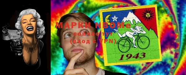 мяу мяу кристалл Наволоки