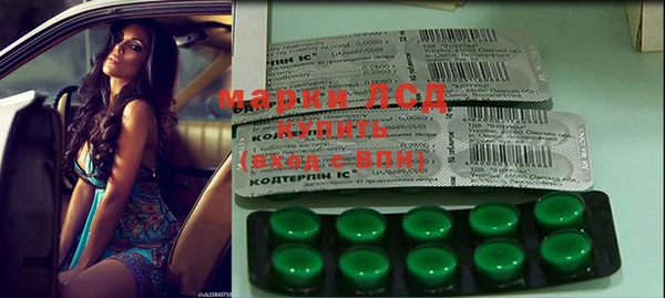 кокаин премиум Алексин