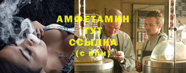 кокаин премиум Алексин