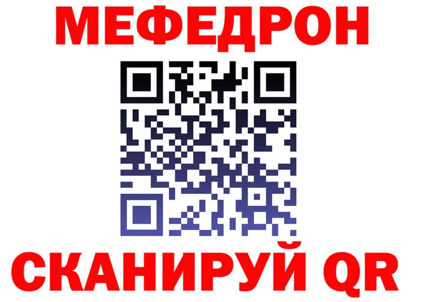 КЕТАМИН VHQ ТОР дарк нет MEGA Апрелевка