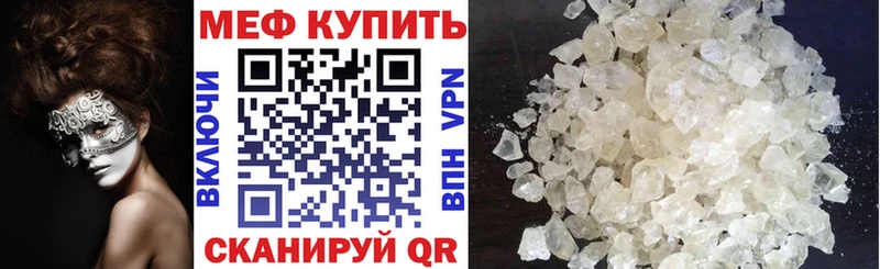 МЕФ кристаллы  наркота  Апрелевка 