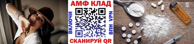 Первитин Methamphetamine  Апрелевка 