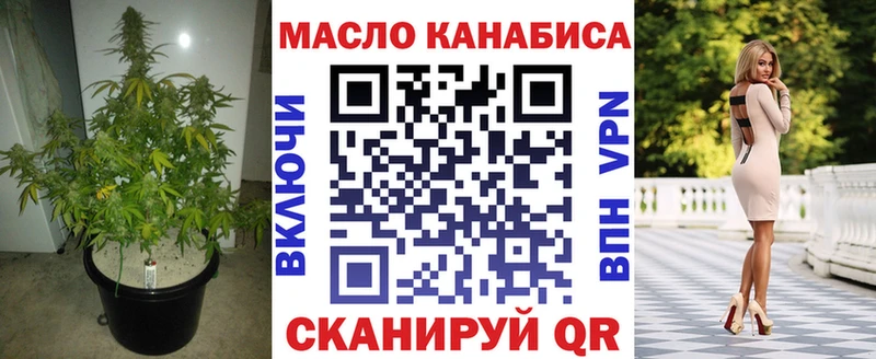 мега ТОР  купить   Апрелевка  Дистиллят ТГК вейп с тгк 